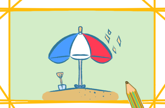 沙滩边的太阳伞上色简笔画图片教程步骤