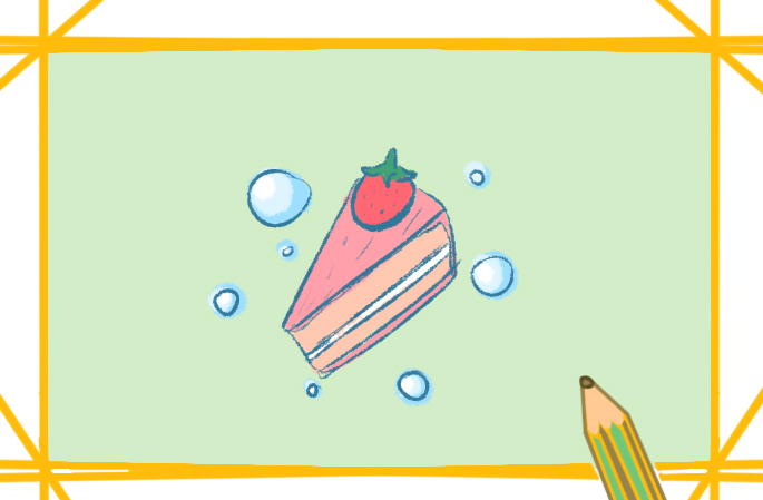 草莓蛋糕简笔画简单一步一步画