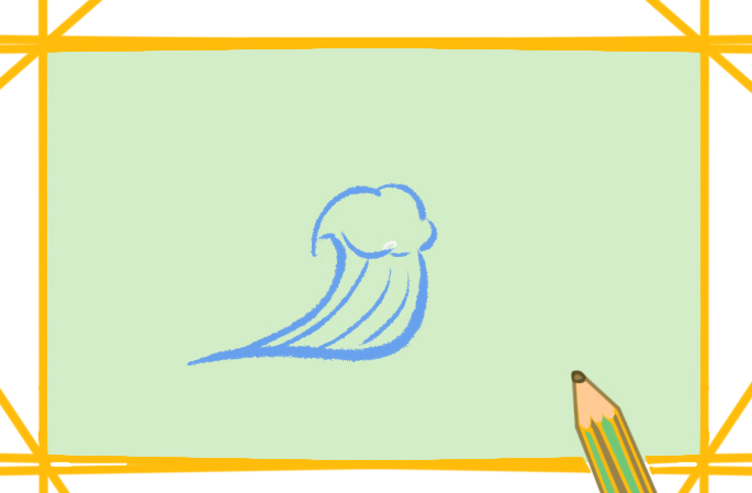 简单容易的海浪简笔画图片教程步骤