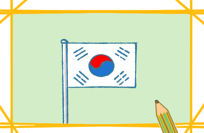 国旗之韩国国旗上色简笔画要怎么画