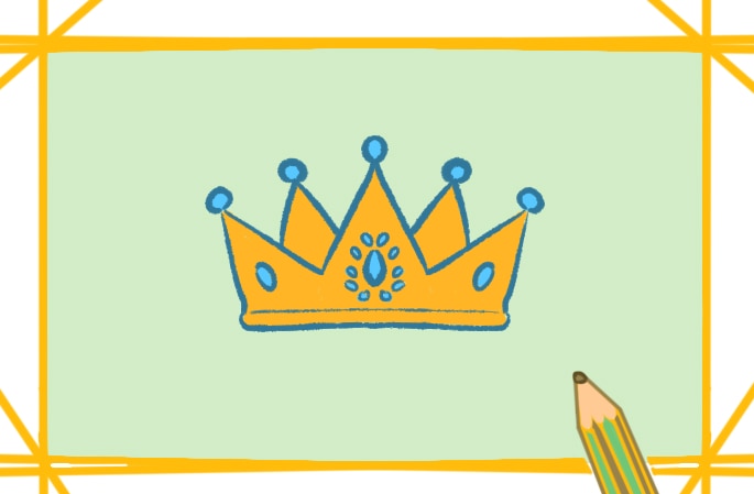 黄金的王冠简笔画教程步骤图片