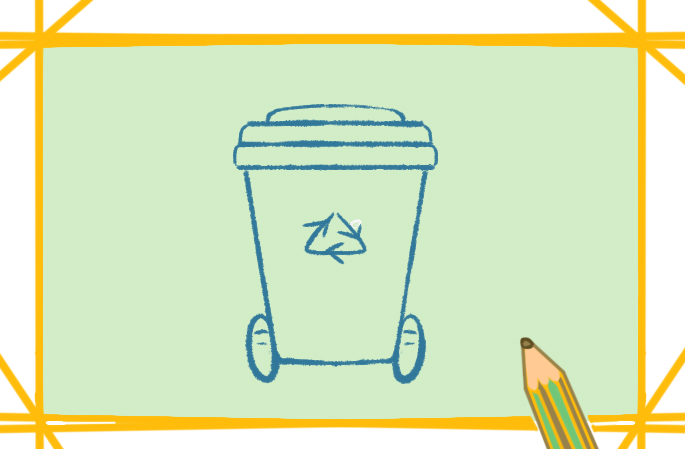 垃圾分类的垃圾桶上色简笔画图片教程步骤