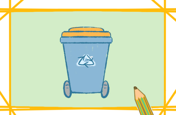 街边的垃圾桶上色简笔画图片教程步骤