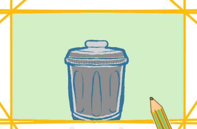 灰色的垃圾桶简笔画图片教程步骤