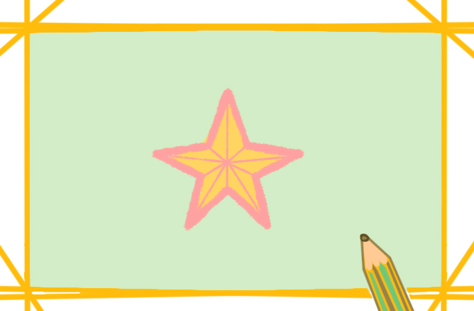 漂亮的五角星上色简笔画图片教程步骤