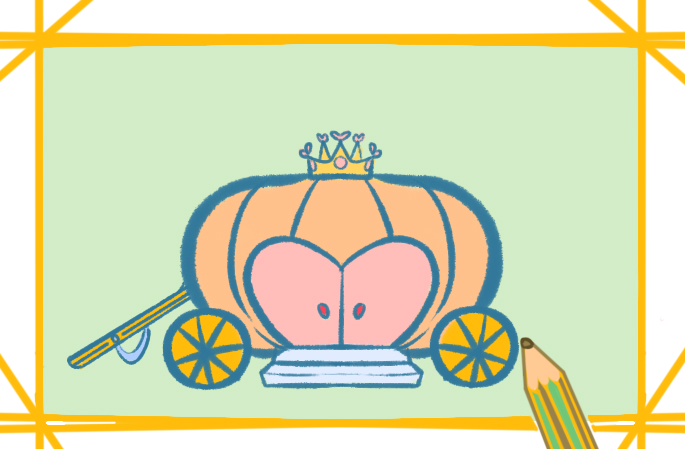 童话中的南瓜车上色简笔画图片教程步骤