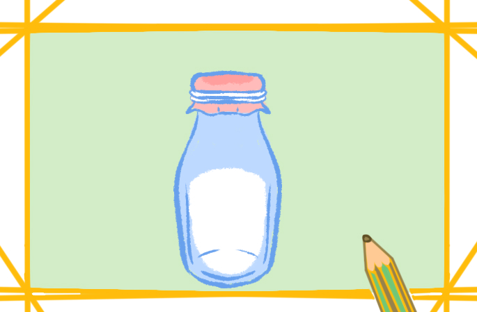 瓶装的牛奶上色简笔画图片教程步骤