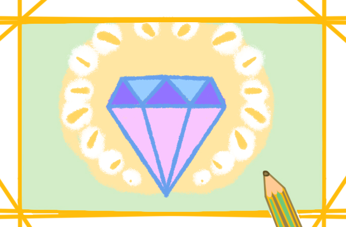 彩色的钻石上色简笔画图片教程步骤