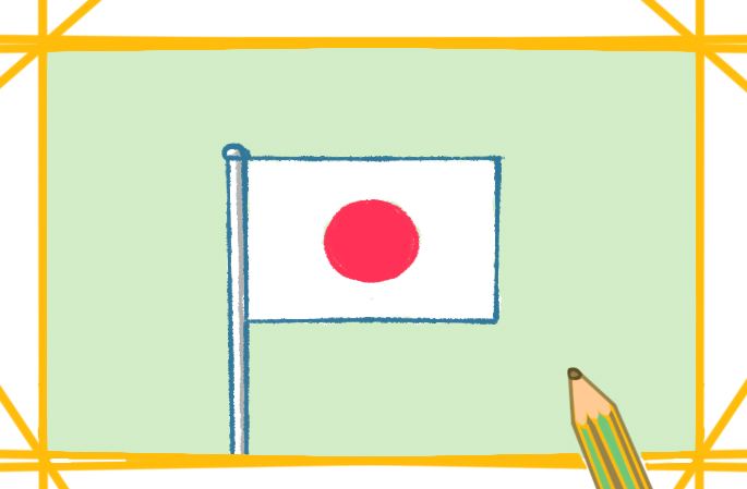 一面日本国旗上色简笔画图片教程步骤