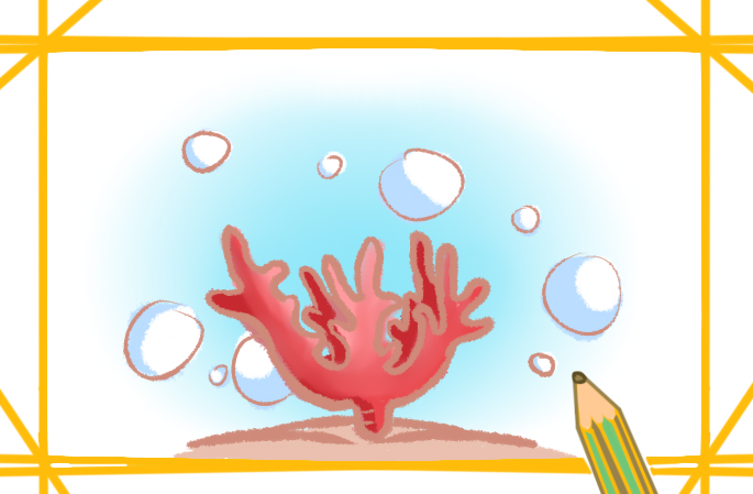 美丽的珊瑚彩色简笔画原创教程步骤图