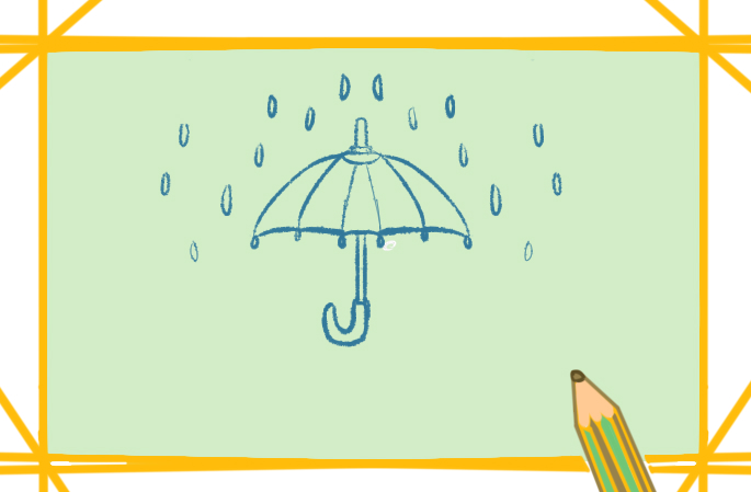 漂亮的雨伞上色简笔画图片教程步骤
