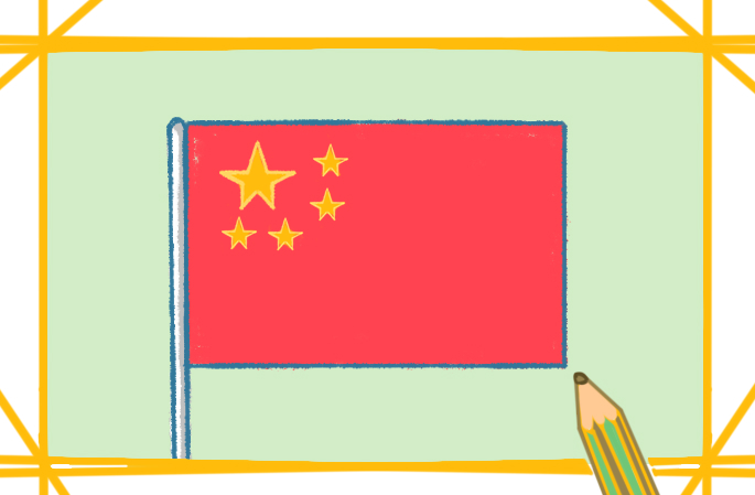 国旗之中国国旗上色简笔画图片教程步骤