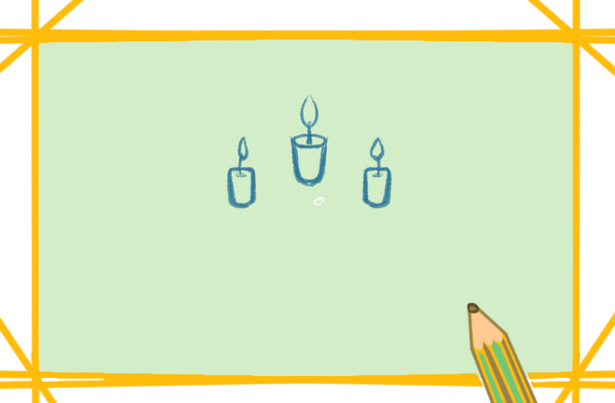 漂亮的蜡烛简笔画教程步骤图片
