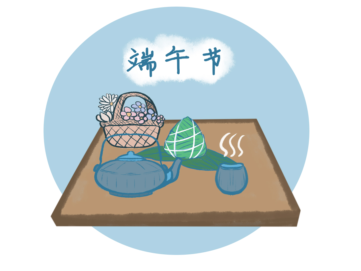 端午节吃粽子的风俗